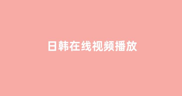 亚洲一区二区电影