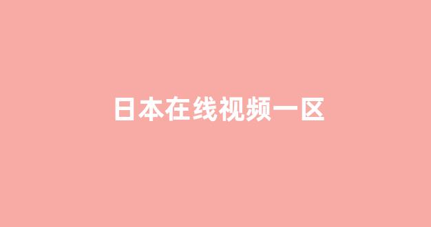 亚洲理论电影