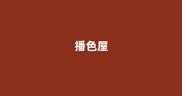 日本在线视频一区